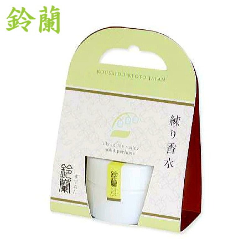 画像13: 花と果実の練り香水 (13)