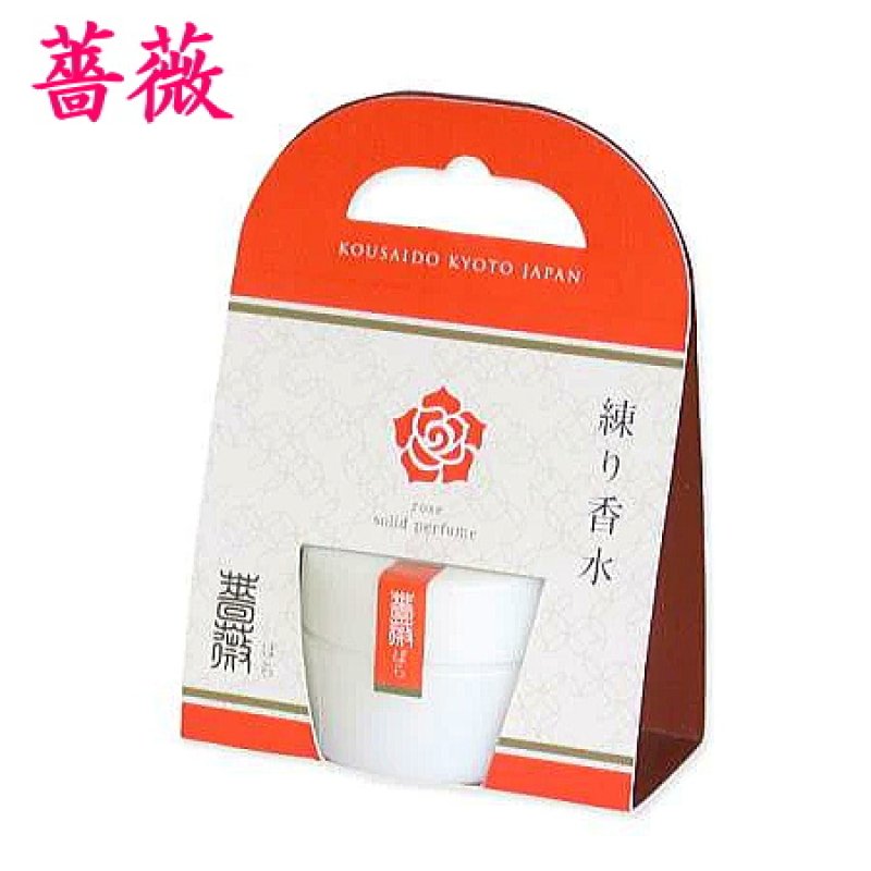 画像11: 花と果実の練り香水 (11)