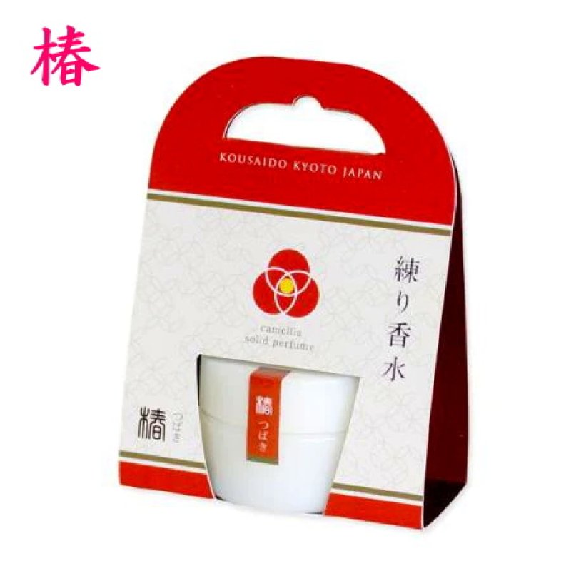 画像9: 花と果実の練り香水 (9)