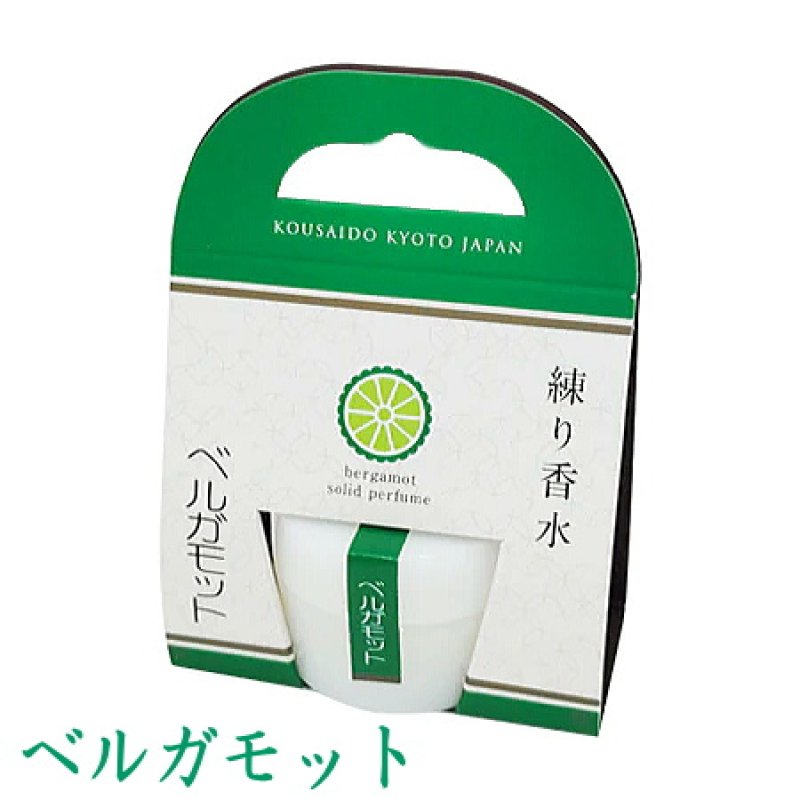 画像7: 花と果実の練り香水 (7)