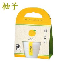 画像5: 花と果実の練り香水 (5)