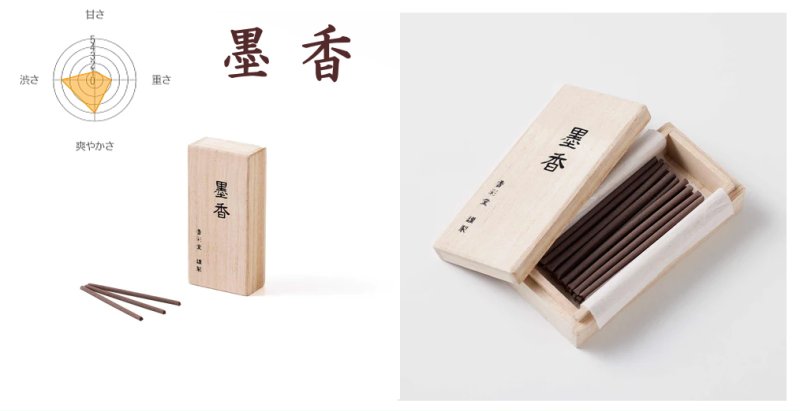 画像9: 古都の香 (9)