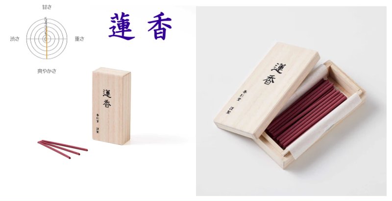 画像7: 古都の香 (7)