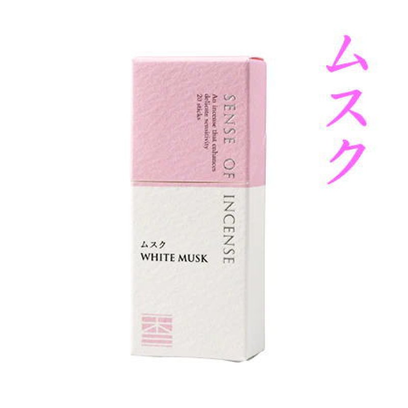 画像9: SENSE OF INCENSE (9)