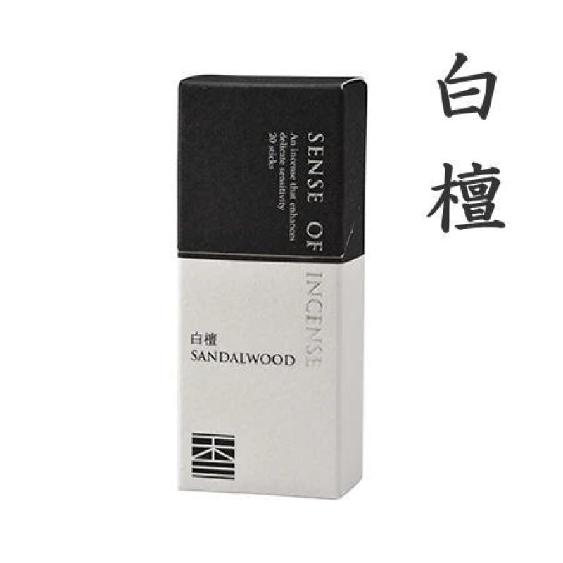 画像7: SENSE OF INCENSE (7)