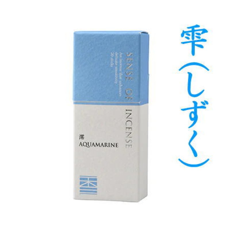 画像5: SENSE OF INCENSE (5)