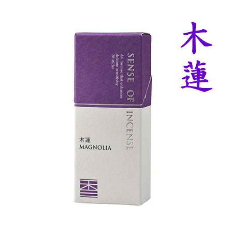 画像4: SENSE OF INCENSE (4)