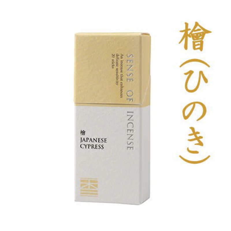 画像3: SENSE OF INCENSE (3)