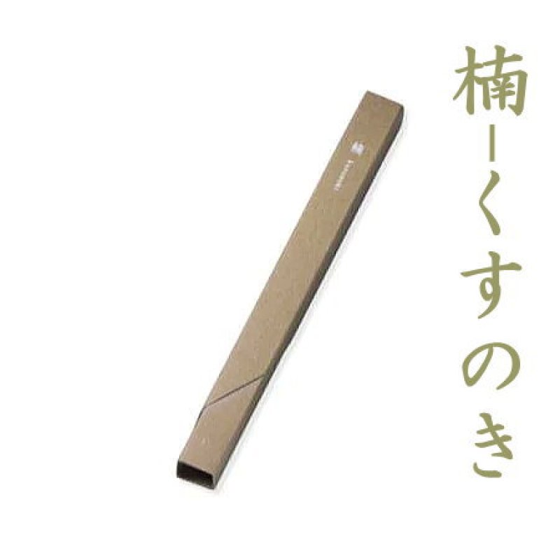 画像5: 和木シリーズ (5)