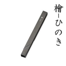 画像4: 和木シリーズ (4)