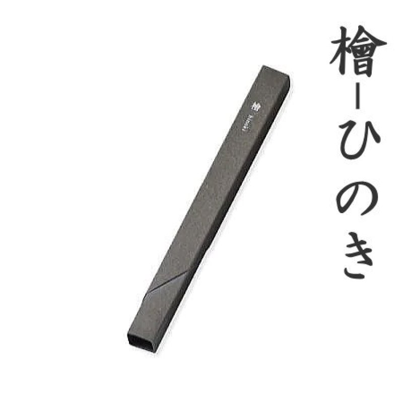 画像4: 和木シリーズ (4)