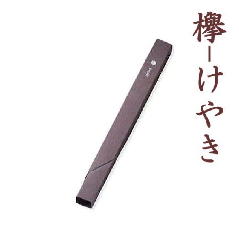 画像3: 和木シリーズ (3)