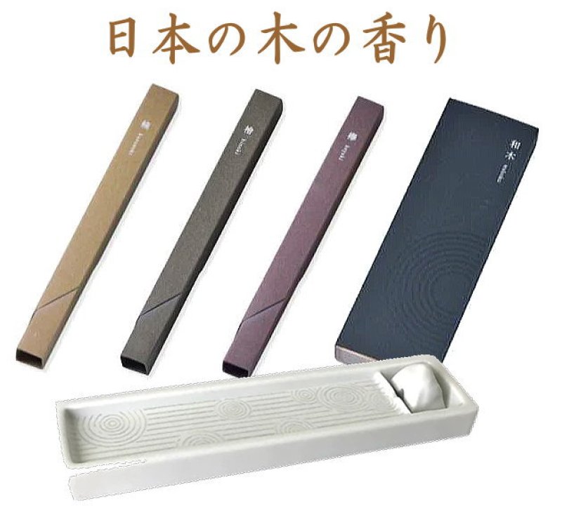 画像7: 和木シリーズ (7)