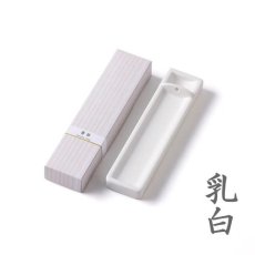 画像3: ロングインセンス用スタンド (3)
