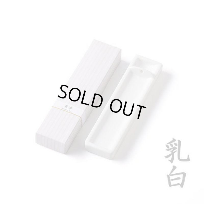 画像3: ロングインセンス用スタンド (3)