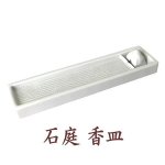 画像2: ロングインセンス用スタンド (2)