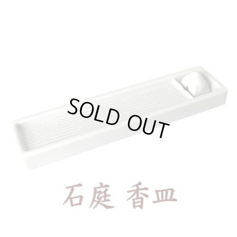 画像2: ロングインセンス用スタンド (2)