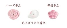 画像4: 和風の香立香皿・香彩堂 (4)