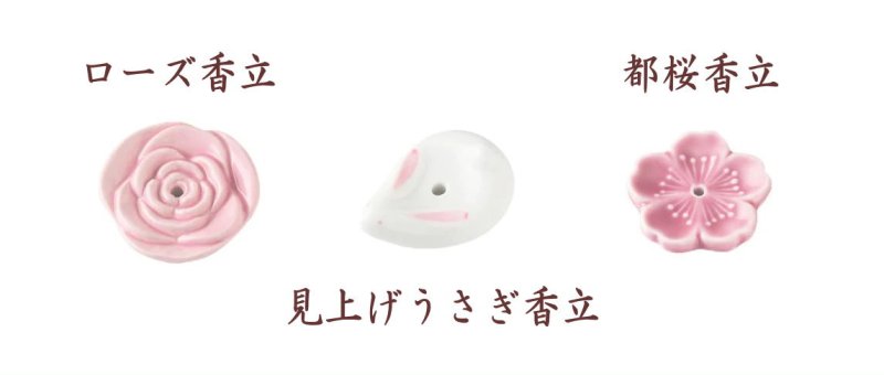 画像4: 和風の香立香皿・香彩堂 (4)