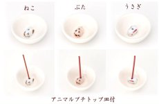 画像3: 和風の香立香皿・香彩堂 (3)