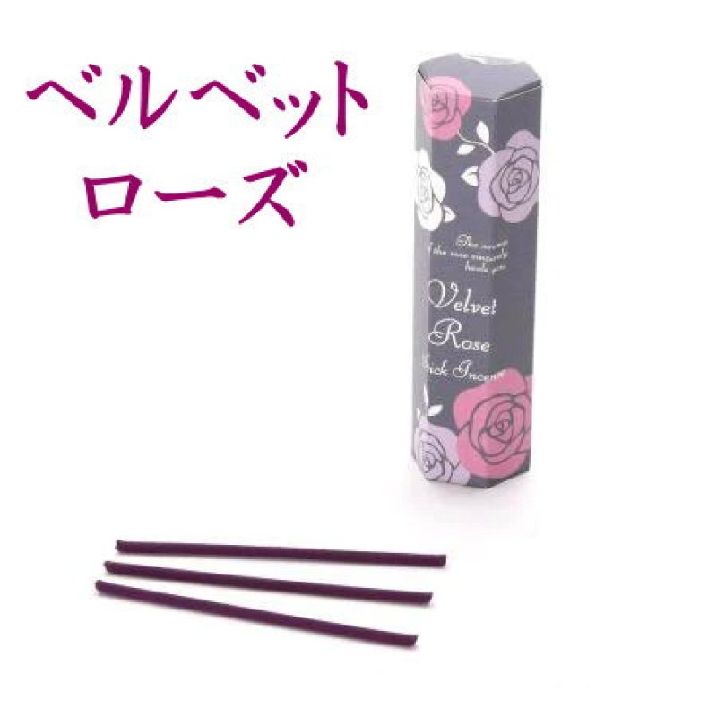 画像7: ローズインセンス（４種類）香彩堂 (7)