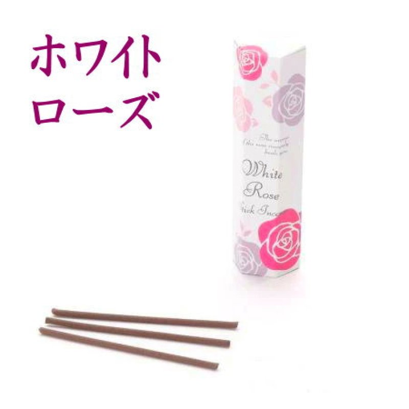 画像6: ローズインセンス（４種類）香彩堂 (6)