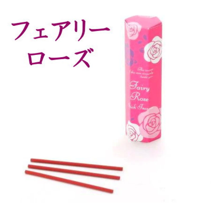 画像5: ローズインセンス（４種類）香彩堂 (5)