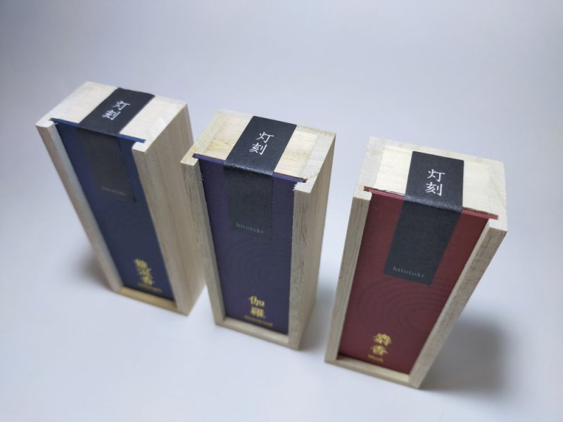 画像5: 灯刻〜ひととき〜 (5)