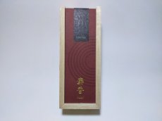 画像4: 灯刻〜ひととき〜 (4)