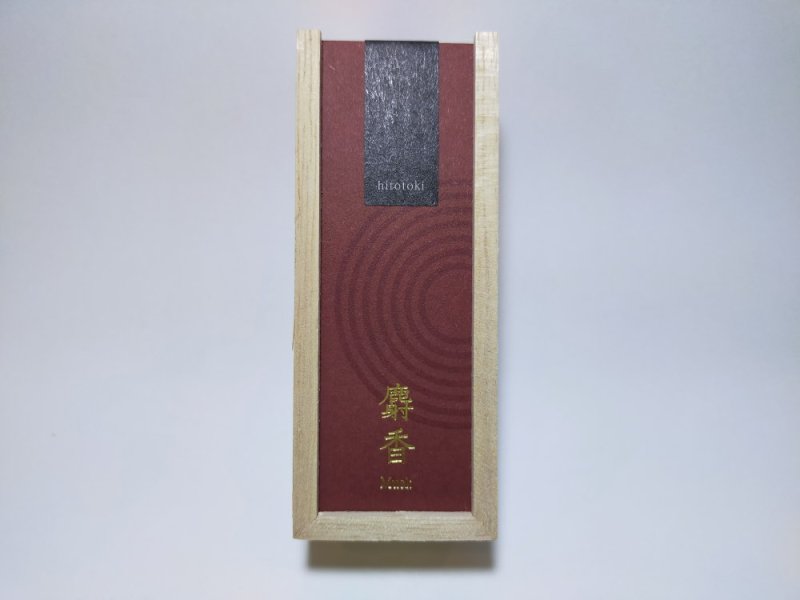 画像4: 灯刻〜ひととき〜 (4)