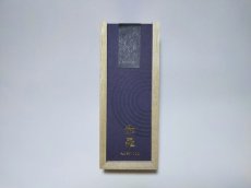 画像3: 灯刻〜ひととき〜 (3)