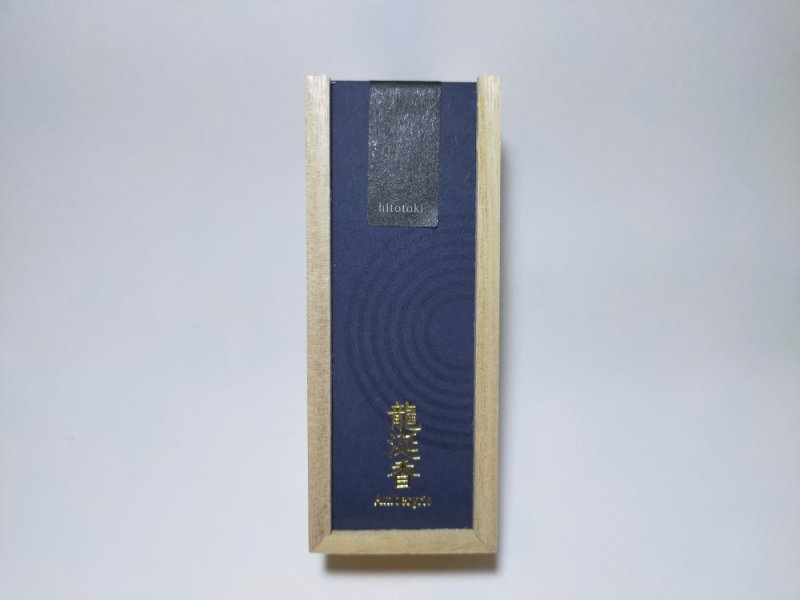 画像2: 灯刻〜ひととき〜 (2)