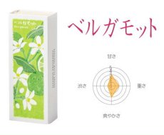 画像12: 以花伝心 (12)