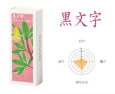 画像5: 以花伝心 (5)