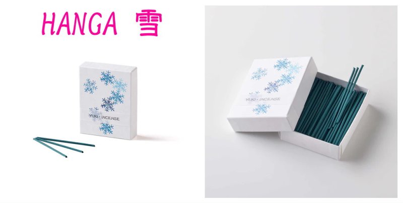 画像11: HANGA-お香スティック (11)