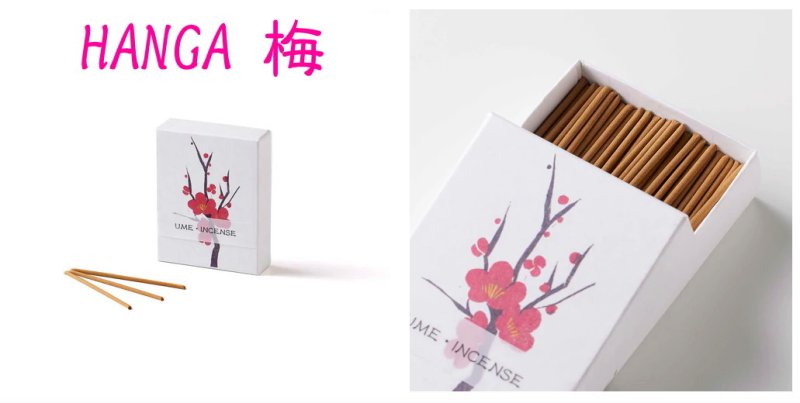 画像10: HANGA-お香スティック (10)