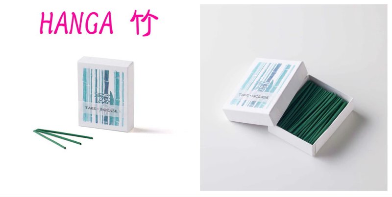 画像9: HANGA-お香スティック (9)