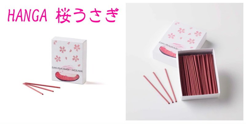 画像8: HANGA-お香スティック (8)