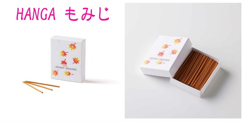 画像6: HANGA-お香スティック (6)
