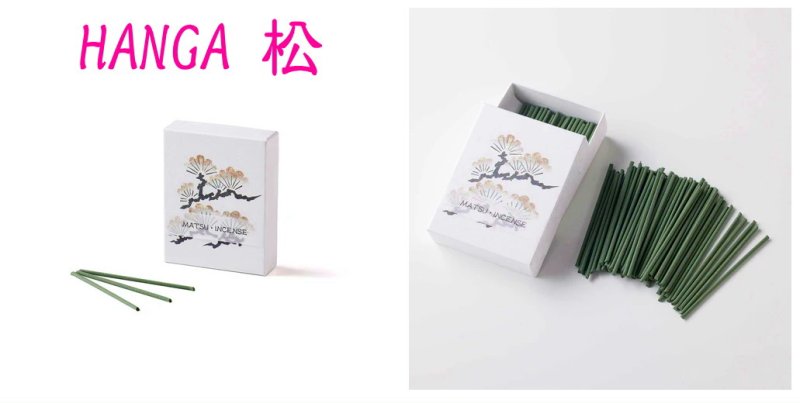 画像5: HANGA-お香スティック (5)