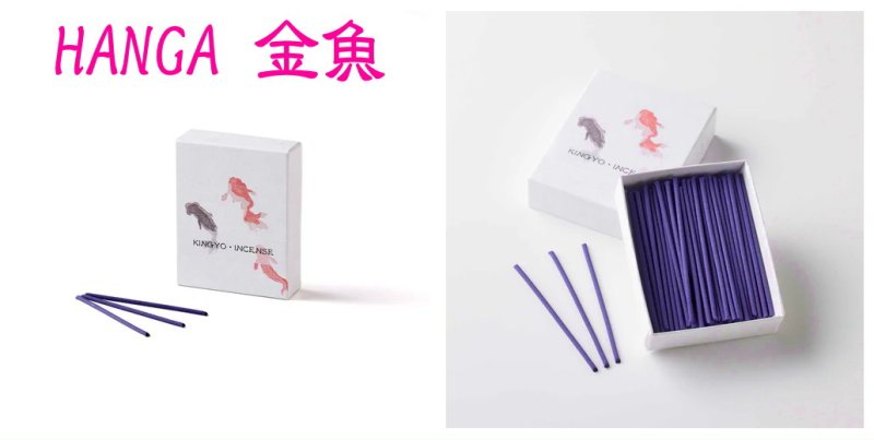 画像4: HANGA-お香スティック (4)