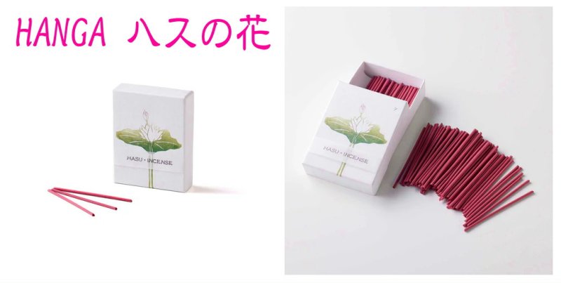 画像3: HANGA-お香スティック (3)