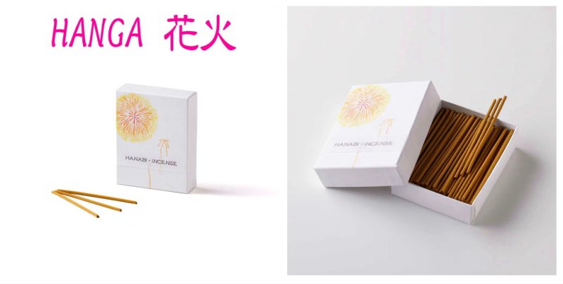 画像2: HANGA-お香スティック (2)