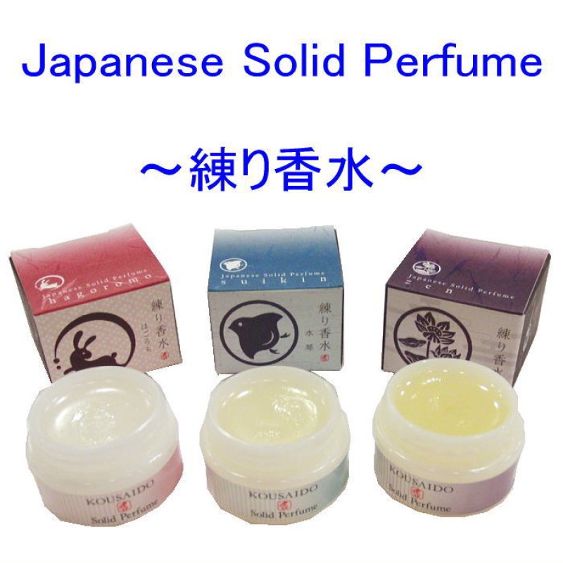 画像2: 練り香水　Japanese Solid Perfume (2)