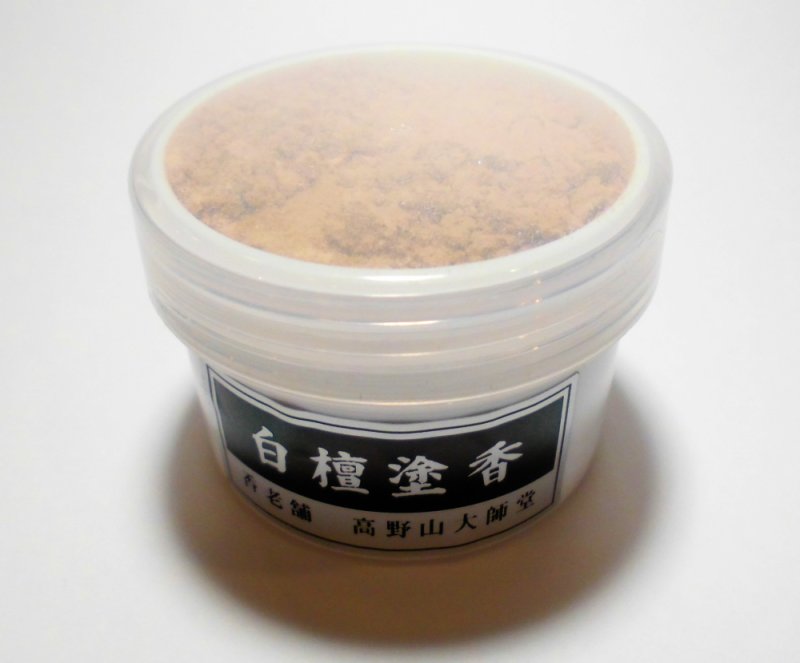 画像2: 高野山の白檀塗香（白檀好き・浄化向け） (2)