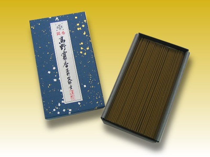 画像1: お寺の香り　銘香高野霊香 (1)