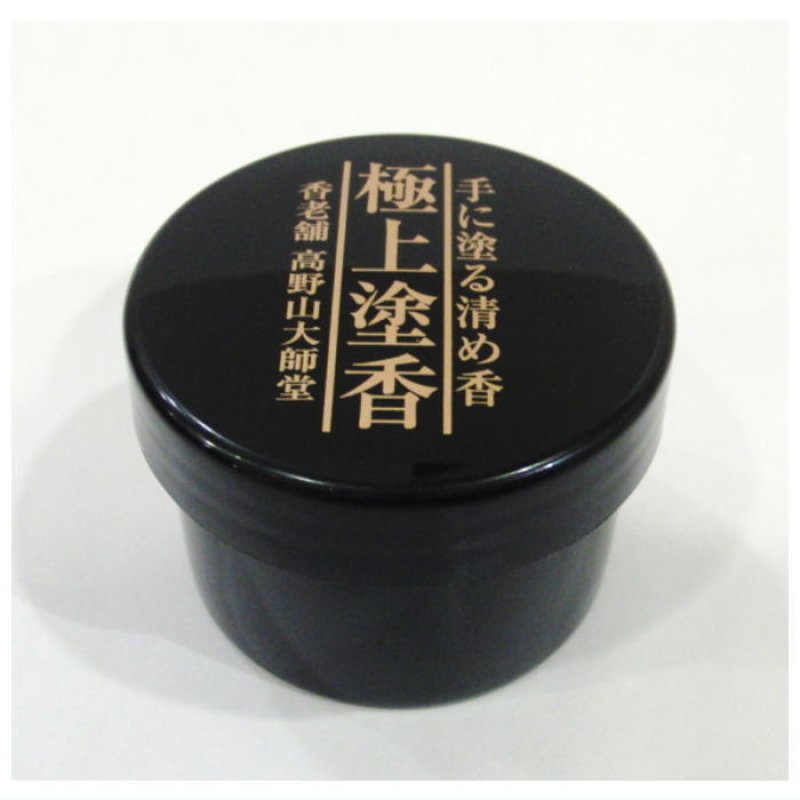 画像1: 高野山の塗香（ずこう）極上　清め香（中上級者向け） (1)