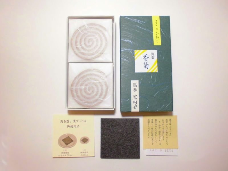 画像3: 香菊　高貴な沈香の香り (3)