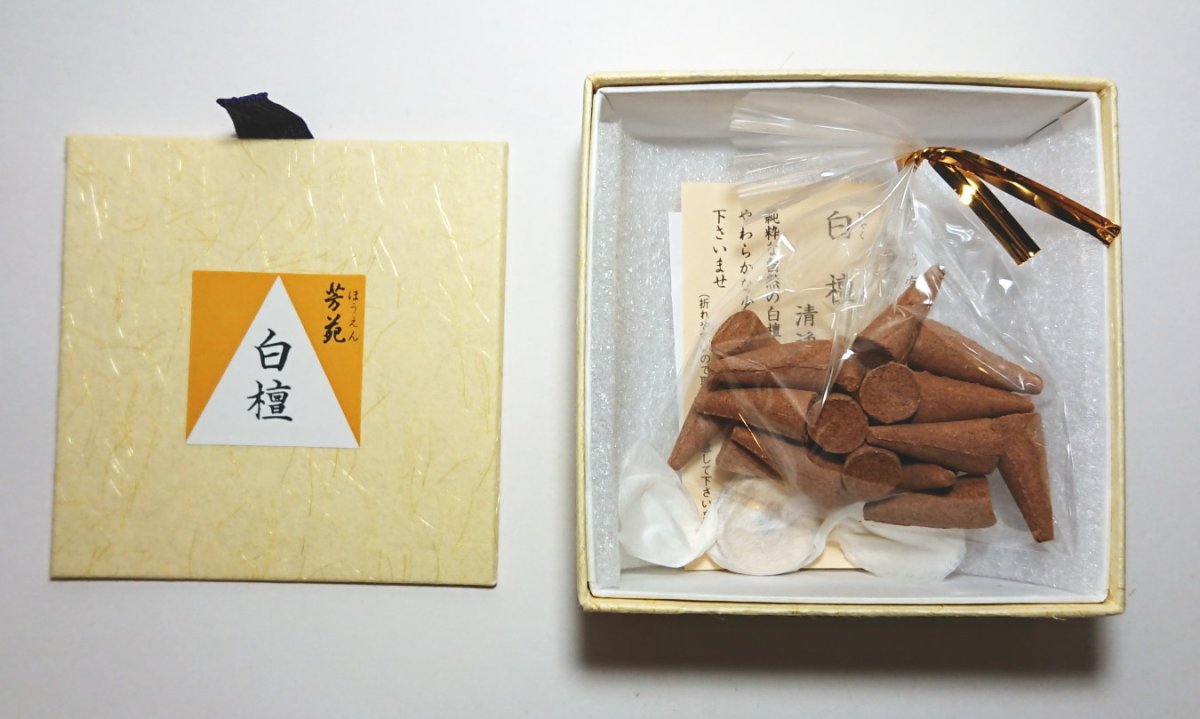 画像3: みのり苑 白檀（サンダルウッド） (3)