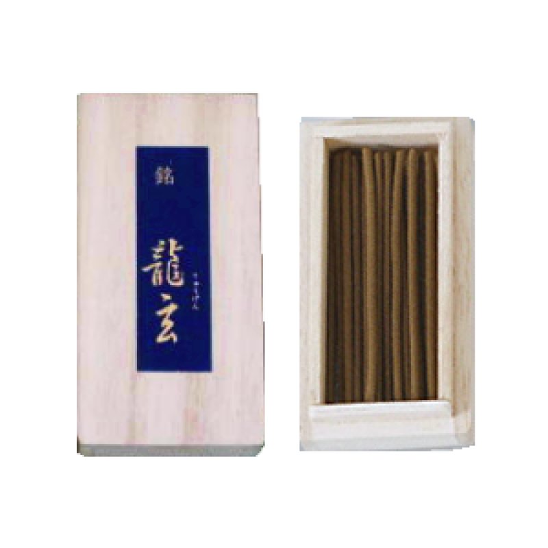 画像3: 伽羅のお香　伽羅龍玄　短寸12本入 (3)